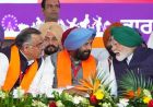 PM मोदी की जालंधर फेरी के क्या हैं मायने? चुनावी शंखनाद या पंजाब में नई राजनीतिक रणनीति
