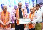 पीएसवाय राष्ट्रीय उत्कृष्टता सम्मान समारोह में मेधावी विद्यार्थियों का सम्मान