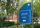 UPSC में टॉप करने पर भी सामान्य-ओबीसी बिहारियों को नहीं मिलेगा बिहार कैडर
