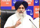 सुखबीर बादल आज SIT के सामने होंगे पेश, गोलीकांड मामले में पूछताछ, गिरफ्तारी की अटकलें तेज