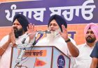 पंजाब में बेअदबी मामलों की जांच तेज, SIT के सामने पेश हुए सुखबीर बादल