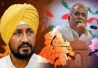 पंजाब कांग्रेस में मतभेदों के बीच बघेल की चुनावी बैठक, चन्नी गुट की भूमिका पर नजर