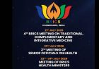 चंडीगढ़ में BRICS हेल्थ समिट का आगाज़ 22 जुलाई से, महामारी और मेंटल हेल्थ पर मंथन करेंगे विशेषज्ञ