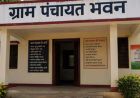 2011 जनगणना के आधार पर बिहार की सभी ग्राम पंचायतों का परिसीमन होगा