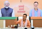राजस्थान में SC-ST अत्याचार मामलों में 28% कमी, सीएम ने बताई उपलब्धि