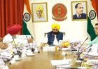पंजाब कैबिनेट का बड़ा फैसला: 3 अगस्त से मानसून सत्र, बेअदबी कानून में संशोधन की तैयारी