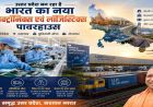 योगी सरकार में यूपी बना देश का इलेक्ट्रॉनिक्स पावरहाउस