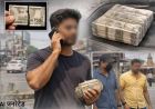 रायपुर में करोड़ों के विदेशी ट्रांजेक्शन का खुलासा, युवक को फर्जी कंपनी का डायरेक्टर बनाकर रचा गया खेल