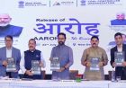 झारखंड में कोल नीर प्लांट शुरू, खदानों के पानी से मिलेगा शुद्ध पेयजल