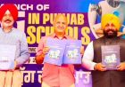 Punjab बना AI शिक्षा में नंबर-1! कक्षा 1 से 12 तक AI को मुख्य विषय बनाने वाला देश का पहला राज्य