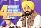 Punjab Education Revolution: 20 हजार छात्रों ने पहले ही साल स्टार्टअप्स से कमाए 90 करोड़ रुपये