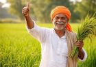 फसल बीमा कंपनियों पर सख्ती, सर्वे और क्लेम में देरी पर होगा जुर्माना