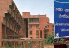 जेएनयू में बड़ा बदलाव, कुलगुरु ने दो रेक्टरों को पदमुक्त किया
