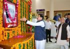 राजनीति का उद्देश्य समाज कल्याण है, नई पीढ़ी को पूर्व मुख्यमंत्री स्व. गोविन्द नारायण सिंह से सेवा और समर्पण की लेनी चाहिए सीख : मुख्यमंत्री डॉ. यादव
