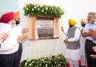 मान सरकार का मालवा को बड़ा तोहफा, मोगा में शुरू हुआ 120 बेड का अत्याधुनिक 'कैपिटल अस्पताल'