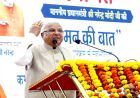 "मन की बात" जन-जीवन को नई दिशा देने वाला अभियान : राज्यपाल  पटेल