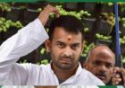 तेज प्रताप यादव पर हत्या की कोशिश का केस दर्ज, दोषी साबित हुए तो हो सकती है 10 साल तक की सजा