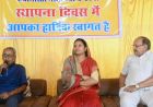 रायपुर : परित्यक्त बच्चों को नया जीवन और परिवार दे रही ‘मातृछाया‘: मंत्री  लक्ष्मी राजवाड़े
