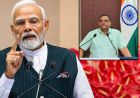 परीक्षा सुधार टास्क फोर्स में राजस्थान के अमृत लाल मीणा को मिली जगह