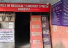 अमृतसर RTO ऑफिस होगा शिफ्ट! जर्जर भवन से मिलेगी राहत, मंजूरी का इंतजार
