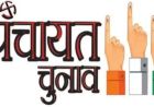 राजस्थान पंचायत-निकाय चुनाव की तैयारी तेज, बीजेपी-कांग्रेस ने शुरू किया सियासी अभियान