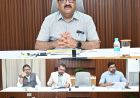 विशेष केन्द्रीय सहायता योजना के अंतर्गत राज्य स्तरीय अंतर्विभागीय समिति की बैठक सम्पन्न