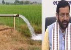 हरियाणा सरकार की नई पहल: ट्यूबवेल के पानी की जांच से बढ़ेगी किसानों की पैदावार