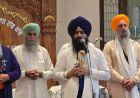 बेअदबी कानून संशोधन पर पंजाब सरकार को झटका, श्री अकाल तख्त साहिब ने रिपोर्ट खारिज कर बनाई 5 सदस्यीय विशेषज्ञ समिति