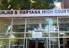 पंजाब-हरियाणा हाईकोर्ट का बड़ा फैसला: पैसे वापस मांगना आत्महत्या के लिए उकसाना नहीं, सामूहिक सुसाइड केस की FIR रद्द