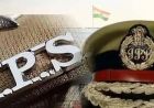 झारखंड कैडर के 26 IPS अधिकारी देशभर में संभाल रहे अहम जिम्मेदारी