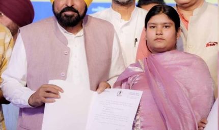 पंजाब की महिलाओं को आज मिलेगा बड़ा तोहफा, CM मान करेंगे 'मावां-धीयां सत्कार योजना' की राशि जारी