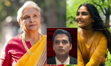 ट्विशा केस में CBI का शिकंजा कसता गया, गिरिबाला सिंह और समर्थ को जेल से नहीं मिली राहत
