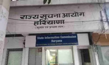 हरियाणा सूचना आयोग का बड़ा आदेश, सभी विभागों को वेबसाइट पर जानकारी सार्वजनिक करने के निर्देश