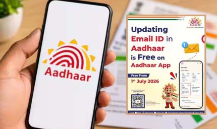यूआईडीएआई ने आधार ई-मेल अपडेट किया मुफ्त, सीमित समय तक मिलेगा फायदा सभी।