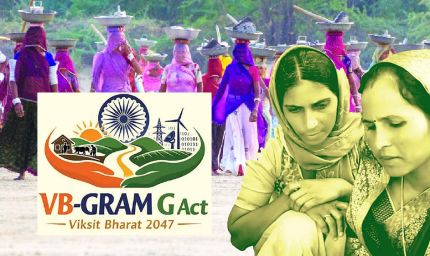 देशभर में लागू हुई G RAM G योजना, कितनी मिलेगी मजदूरी? जानें मनरेगा से ज्यादा या कम