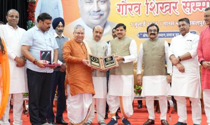 जनसेवा, लोकतांत्रिक मूल्यों के प्रति समर्पित कर्मयोगी थे दादा ईश्वरदास रोहाणी : मुख्यमंत्री डॉ. यादव