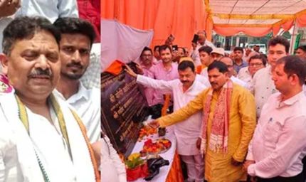 यूपी के 10 जिलों में रजिस्ट्री होगी और आसान, नए उप-निबंधक कार्यालयों का शिलान्यास