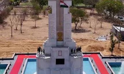 दुर्ग जिले में बनेगा भारत का पहला संविधान थीम पार्क, लोकतांत्रिक मूल्यों से रूबरू होंगे लोग