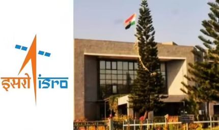 बेंगलुरु में ISRO मुख्यालय को बम से उड़ाने की धमकी, सुरक्षा एजेंसियां अलर्ट; परिसर खाली कराया गया