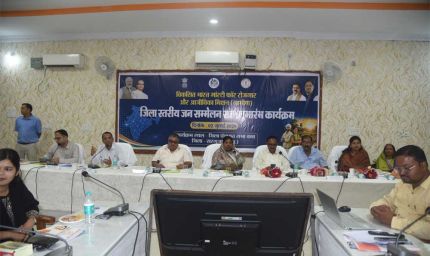 वीबी जी राम जी योजना का सरगुजा जिले में शुभारंभ
