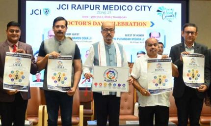 चिकित्सा में आधुनिक तकनीक के साथ मानवीय संवेदनाएं भी जरूरी है - राज्यपाल  डेका