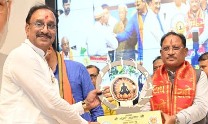 मुख्यमंत्री विष्णु देव साय ने किया योग को जन-जन तक पहुंचाने का आह्वान