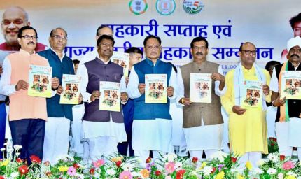सहकारिता से बढ़ेगी किसानों की आय, विकसित छत्तीसगढ़ की नींव होगी मजबूत : मुख्यमंत्री साय