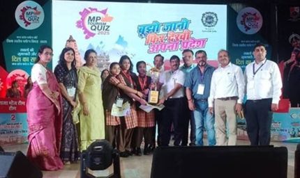 मध्यप्रदेश पर्यटन क्विज-2026 के लिए ऑनलाइन पंजीयन 25 जुलाई 2026 तक: विद्यार्थियों को जानने को मिलेगी प्रदेश की समृद्धशाली विरासत