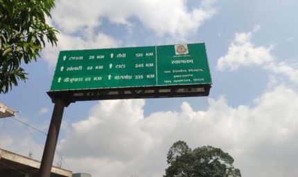 चतरा में जर्जर सड़क की स्थिति सुधरेगी, सिमरिया-टंडवा मार्ग के उन्नयन से मिलेगी राहत
