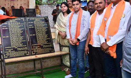 सरकार गांवों के समग्र विकास के लिए प्रतिबद्ध: राजस्व मंत्री टंक राम वर्मा