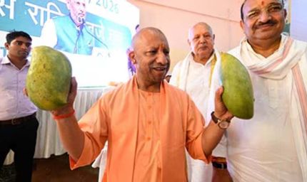उत्तर प्रदेश आम महोत्सव 2026: सीएम योगी ने बताया—राज्य देश के 26% आम उत्पादन का केंद्र