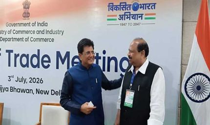 दिल्ली में हुई व्यापार बोर्ड की बैठक - मंत्री काश्यप ने किया मध्यप्रदेश का प्रतिनिधित्व