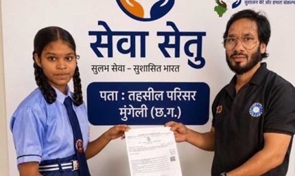 सेवा सेतु के माध्यम से राजेश्वरी को दो दिन में मिला आय प्रमाण पत्र