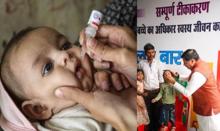 राष्ट्रीय पल्स पोलियो अभियान का सफल आयोजन